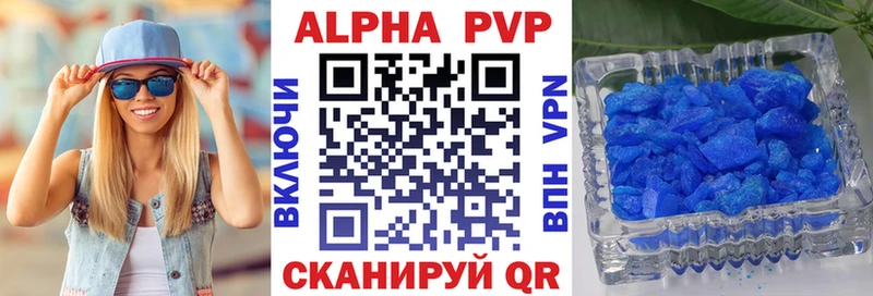 Где продают наркотики Бабаево Бутират МЕФ Гашиш