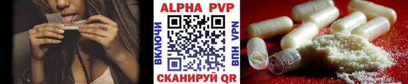A PVP СК КРИС  МЕГА онион  Бабаево 