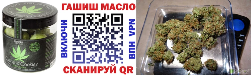 купить  цена  Бабаево  Еда ТГК конопля 