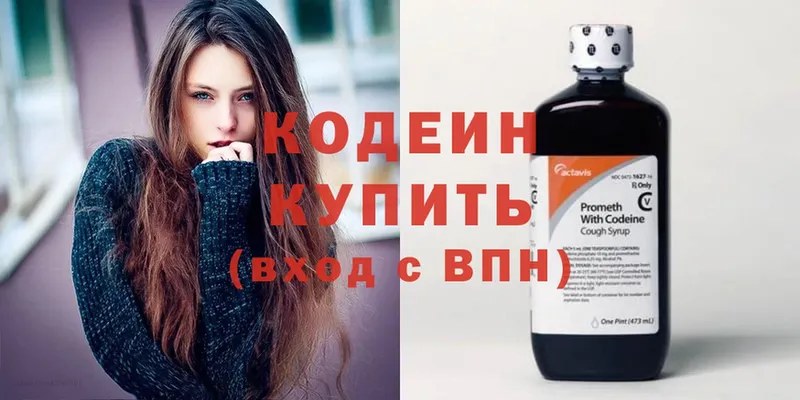 купить наркотики сайты  Бабаево  Кодеиновый сироп Lean Purple Drank 