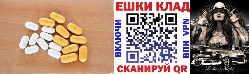 Экстази ешки  наркота  Бабаево 