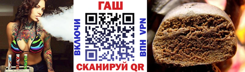 купить darknet клад mega ТОР ГАШ Ice-O-Lator Бабаево