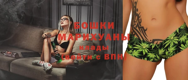 мефедрон Покачи