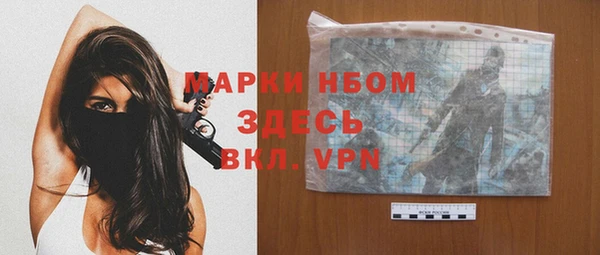 мефедрон Покачи