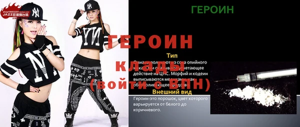 круглые Покровск