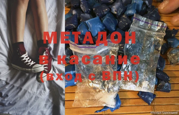 мефедрон Покачи