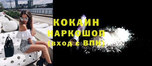 скорость mdpv Покров