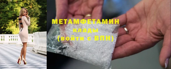 скорость mdpv Покров