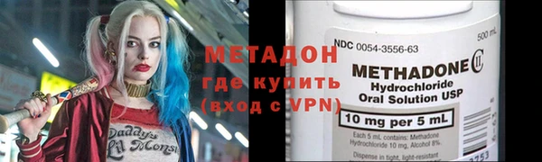 круглые Покровск