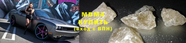 мефедрон Покачи