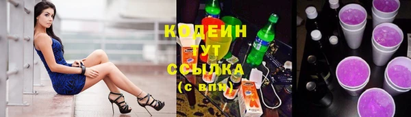 круглые Покровск