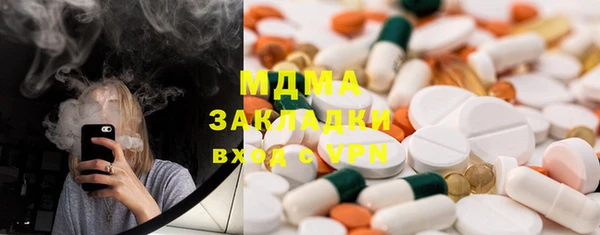 круглые Покровск