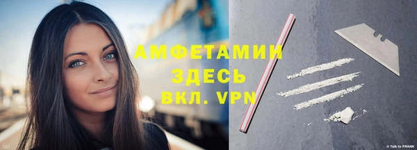 мефедрон Покачи