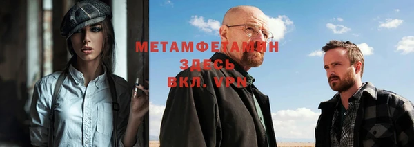 круглые Покровск