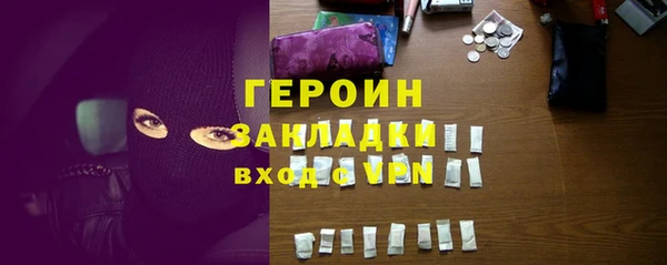 мефедрон Покачи