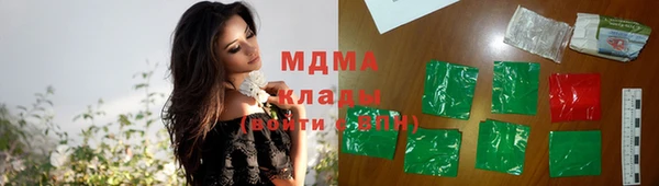 мефедрон Покачи