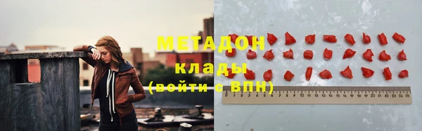 круглые Покровск