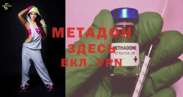 мефедрон Покачи