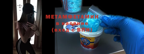 круглые Покровск