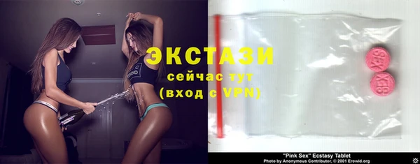 мефедрон Покачи