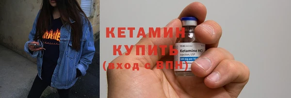 мефедрон Покачи