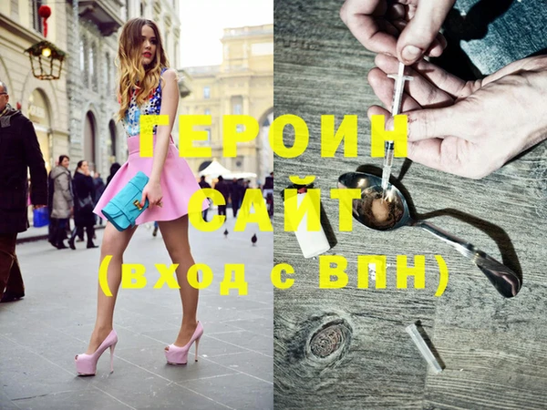 круглые Покровск