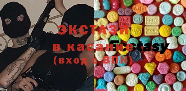 круглые Покровск