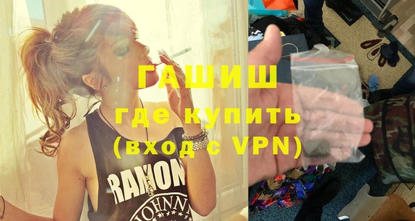 мефедрон Покачи