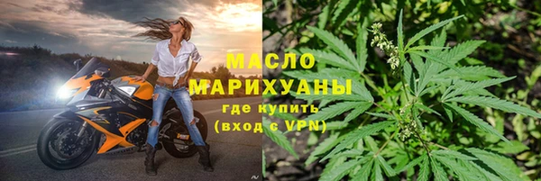 мефедрон Заволжск