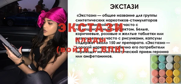 мефедрон Покачи