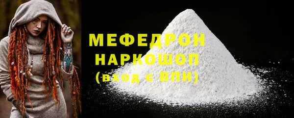 скорость mdpv Покров