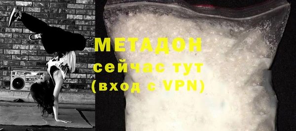 мефедрон Покачи