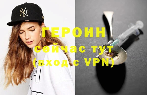 мефедрон Покачи