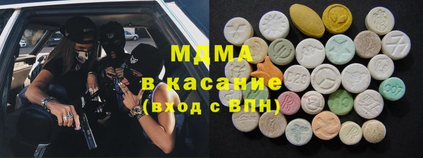 скорость mdpv Покров