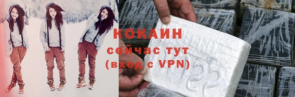 мефедрон Покачи