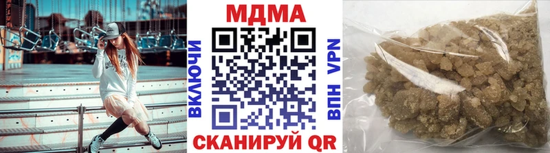 где найти наркотики Бабаево MDMA VHQ