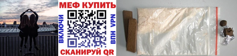 Меф VHQ магазин hydra tor Бабаево