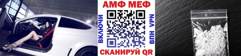 МЕТАМФЕТАМИН мет  продажа наркотиков  Бабаево 