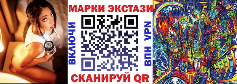 Марки NBOMe 1,5мг  Бабаево 