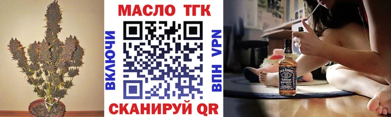 где купить наркотик  Бабаево  ТГК вейп с тгк 
