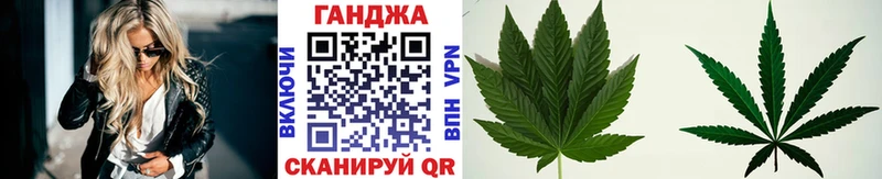 Марихуана Amnesia  Бабаево 